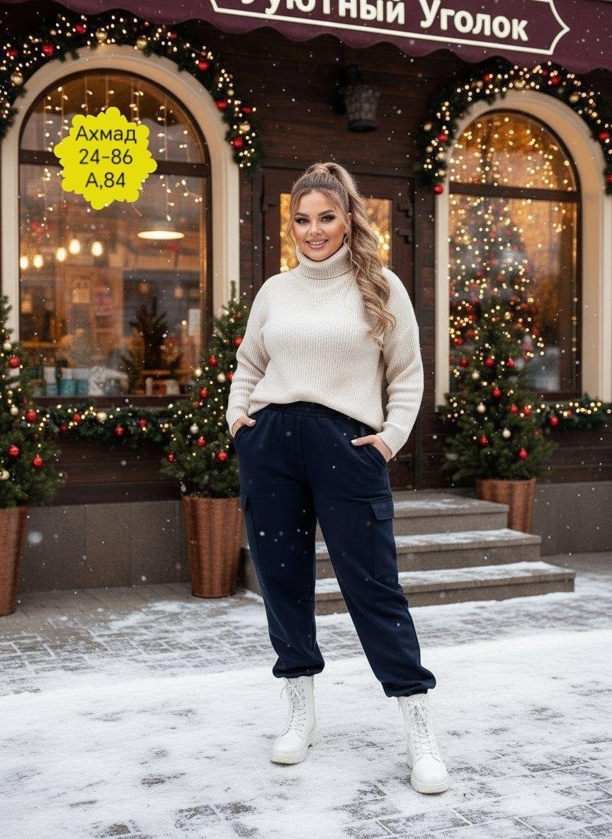 брюки плотные,брюки джоггеры,женские брюки,брюки джинсы,брюки стильные