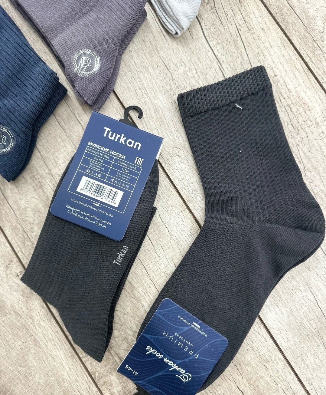 носки мужское,носки мужские 10 пар,комплект носки мужские,носки туркан производитель,носки мужские хлопок