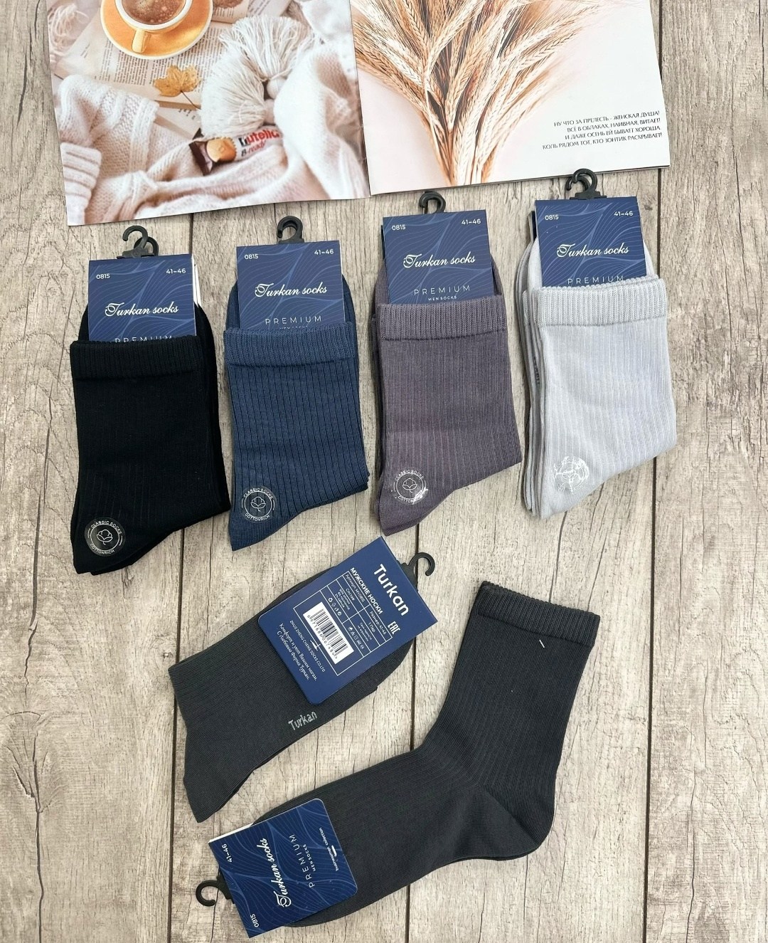 носки мужское,носки мужские 10 пар,комплект носки мужские,носки туркан производитель,носки мужские хлопок