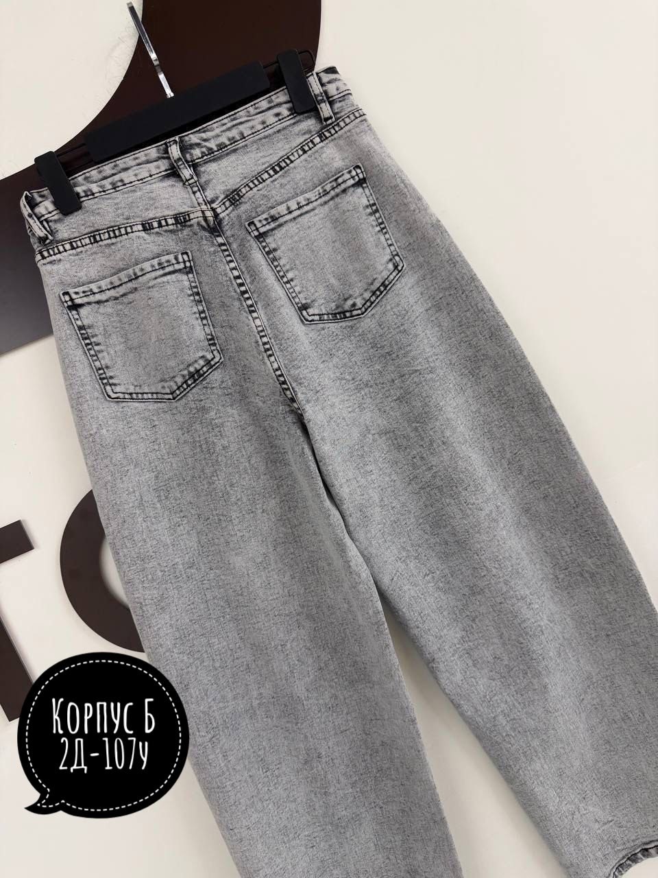 женские джинсы,джинсы мом,джинсы модные,джинсы брюки,джинсы джинсы