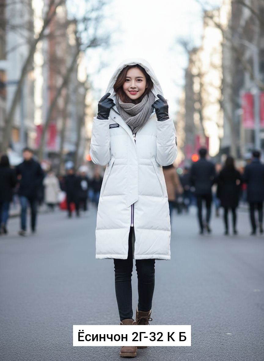 стильные пуховики,пуховик удлиненный,пуховики женские,пуховик,удлиненный пуховик женский