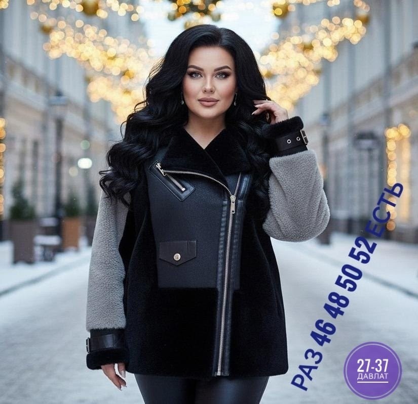 дубленка женская,дубленка женская зимняя,эко дубленка женская,зимняя дубленка,стильная дубленка