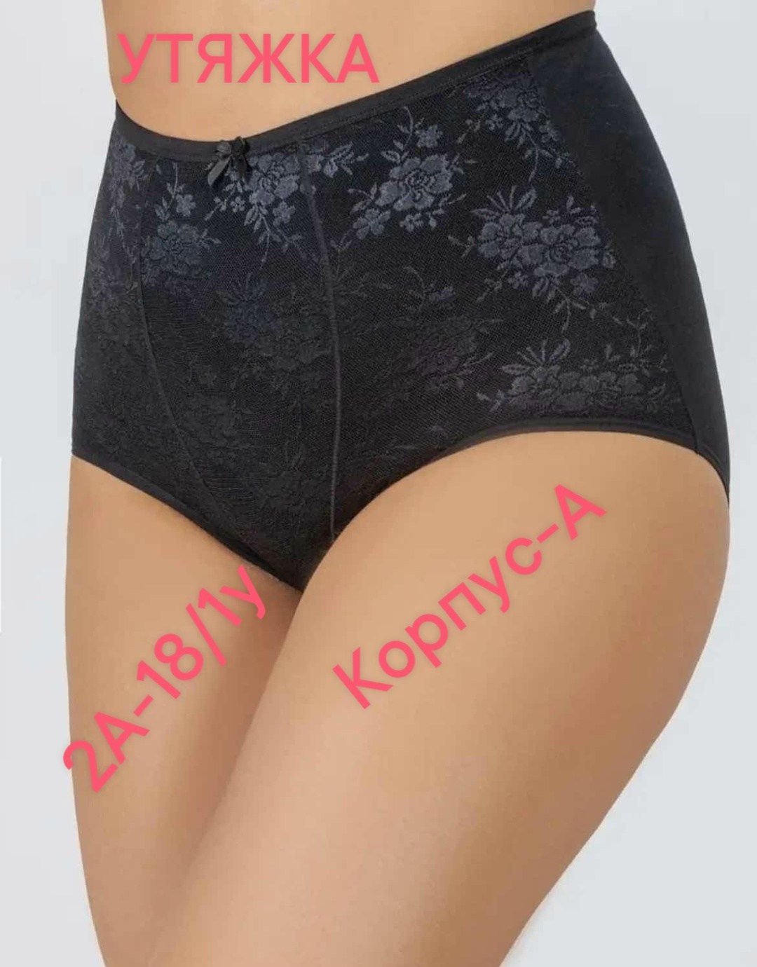 трусы для женщин,женский трусы,утягивающее трусы,трусы высокие женские с утяжкой,утягивающие трусы с высокой посадкой больших
