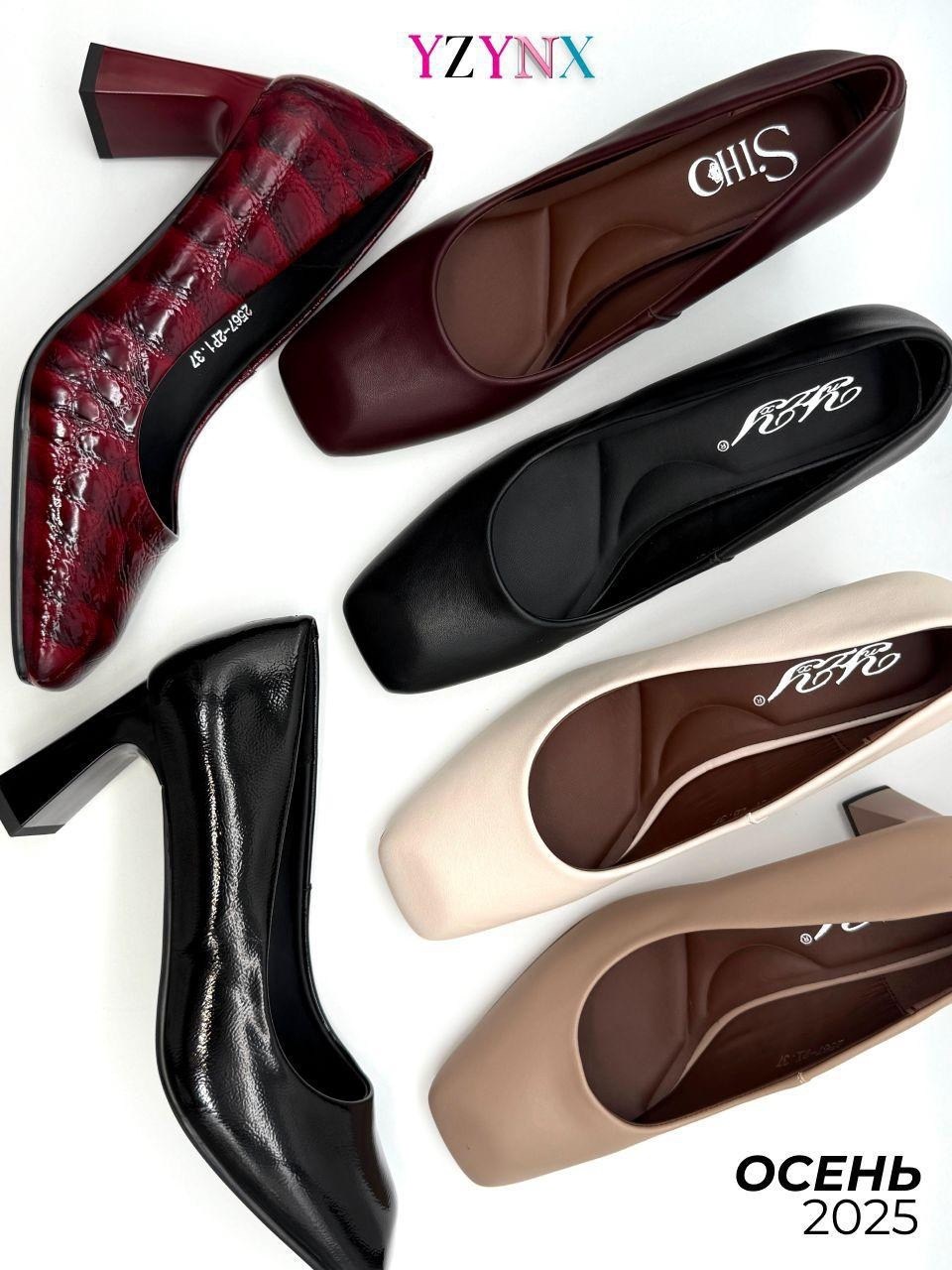 ,женская ,женский туфли,туфли на плоской подошве,женские туфли лодочки