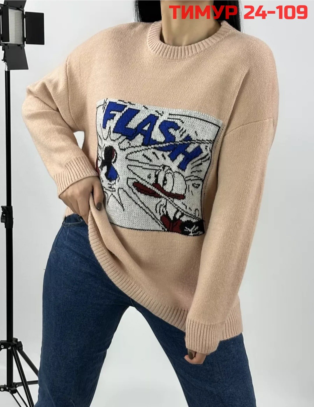 кофта женская,стильная кофта,свитера женские,свитшот женская,пуловер женский