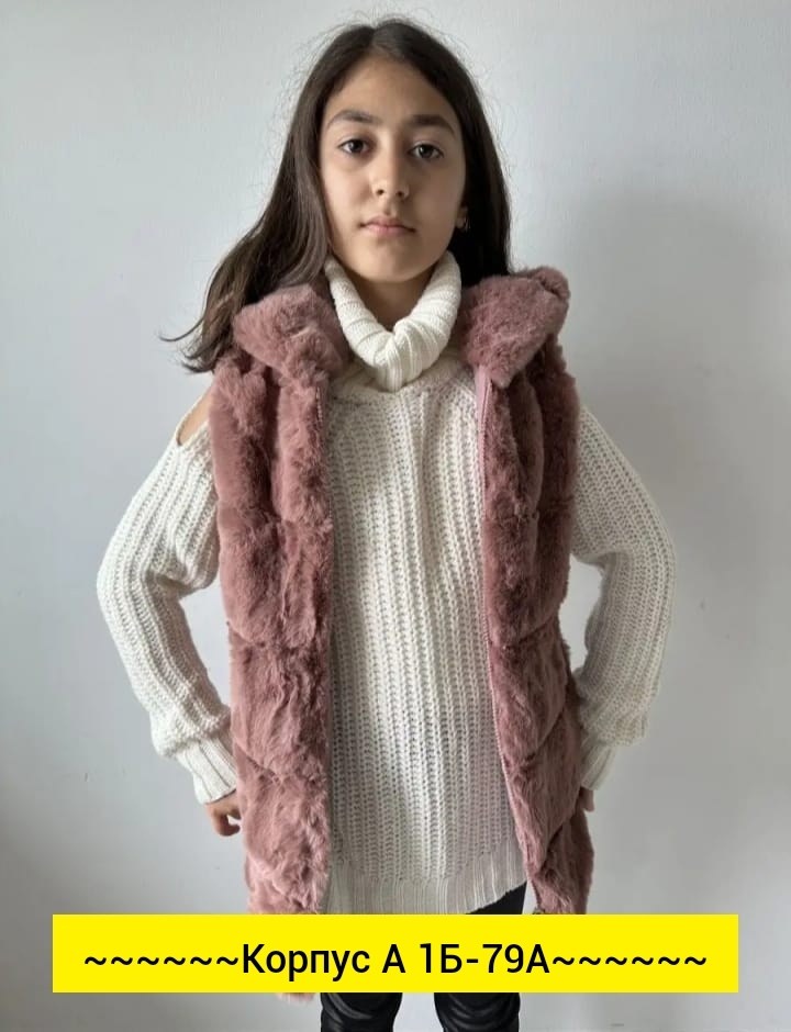 меховая жилет,меховая жилетка,жилет детский меховой,жилет меховой женский,меховая жилетка для девочки