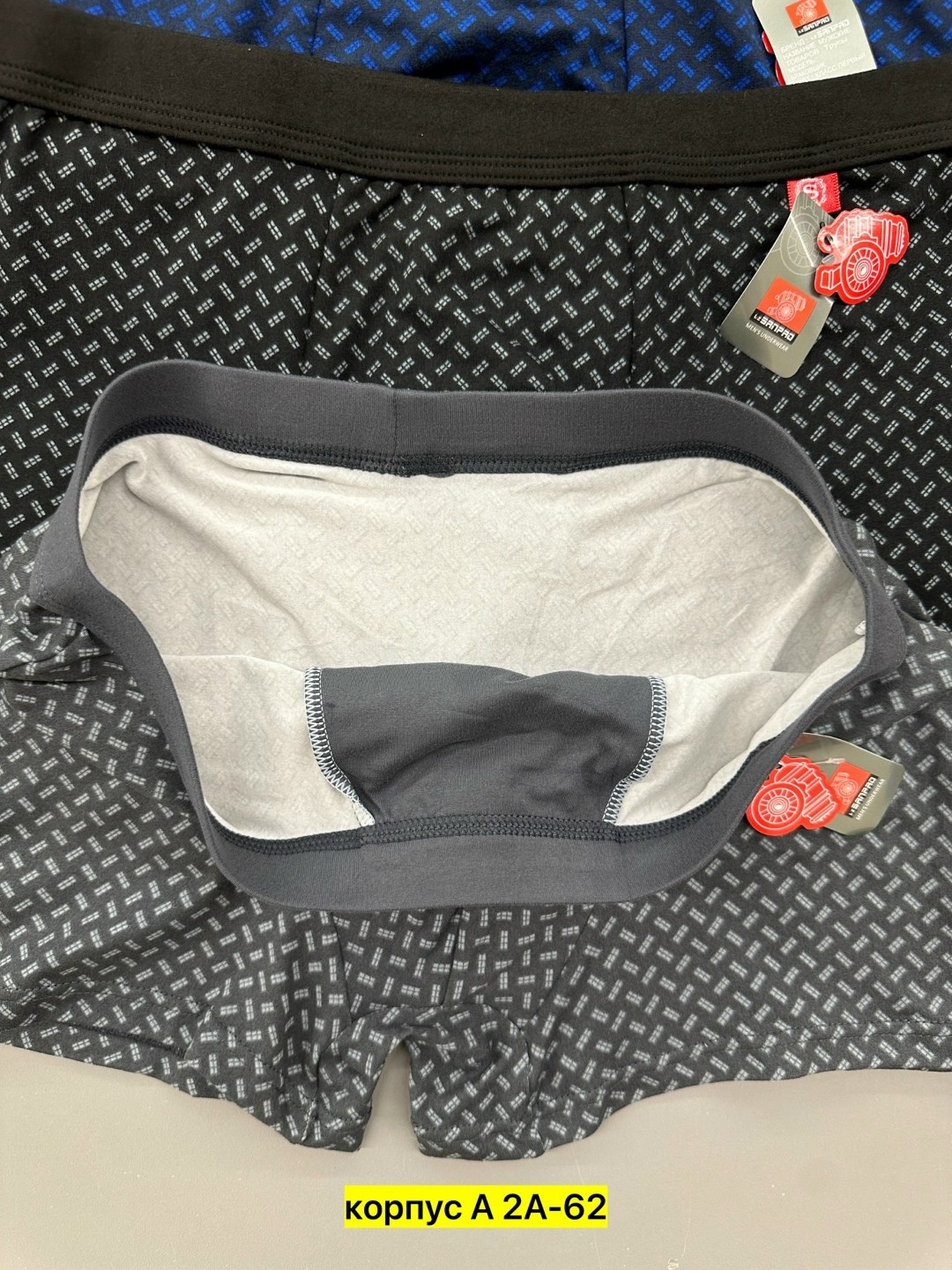 комплект трусов мужских,трусы мужские,комплект трусов боксеры vericoh,трусы мужские набор боксеров,трусы мужские набор