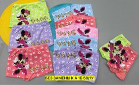 Нижнее белье