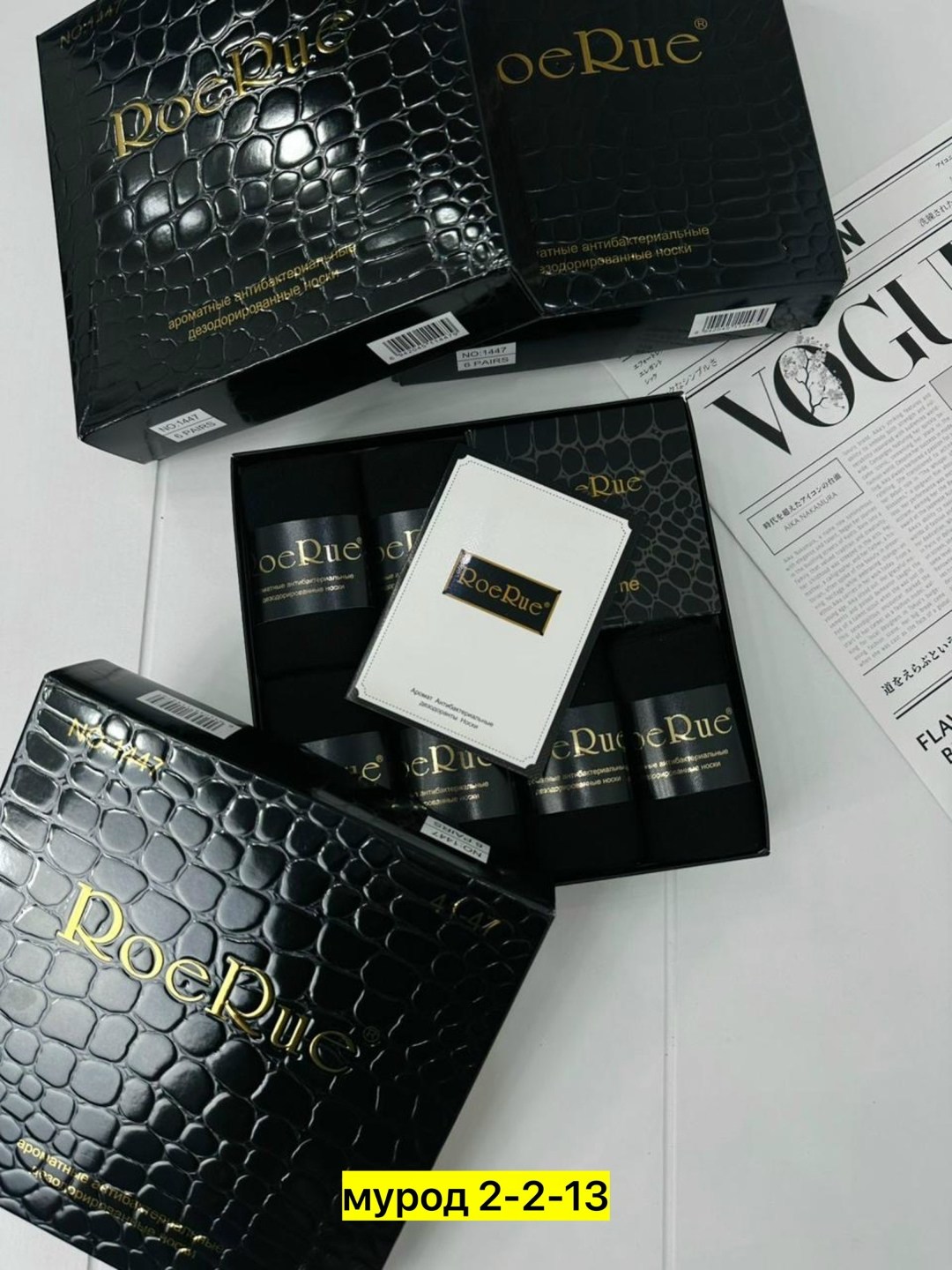 носки мужские набор в подарочной коробке,носки мужские подарочные,комплект носки мужские,носки мужские набор,носки мужские подарочный набор