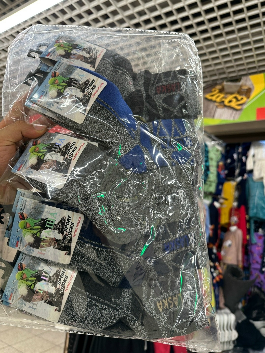 термо носки,мужские носки,термоноски набор,носки оптом,носки мужские 12 пар