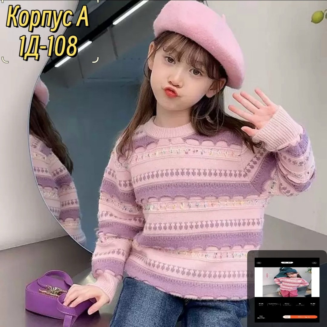 свитера для мальчик,вязаный свитер для мальчика,детский свитер,свитер детская,свитер в полоску для мальчика