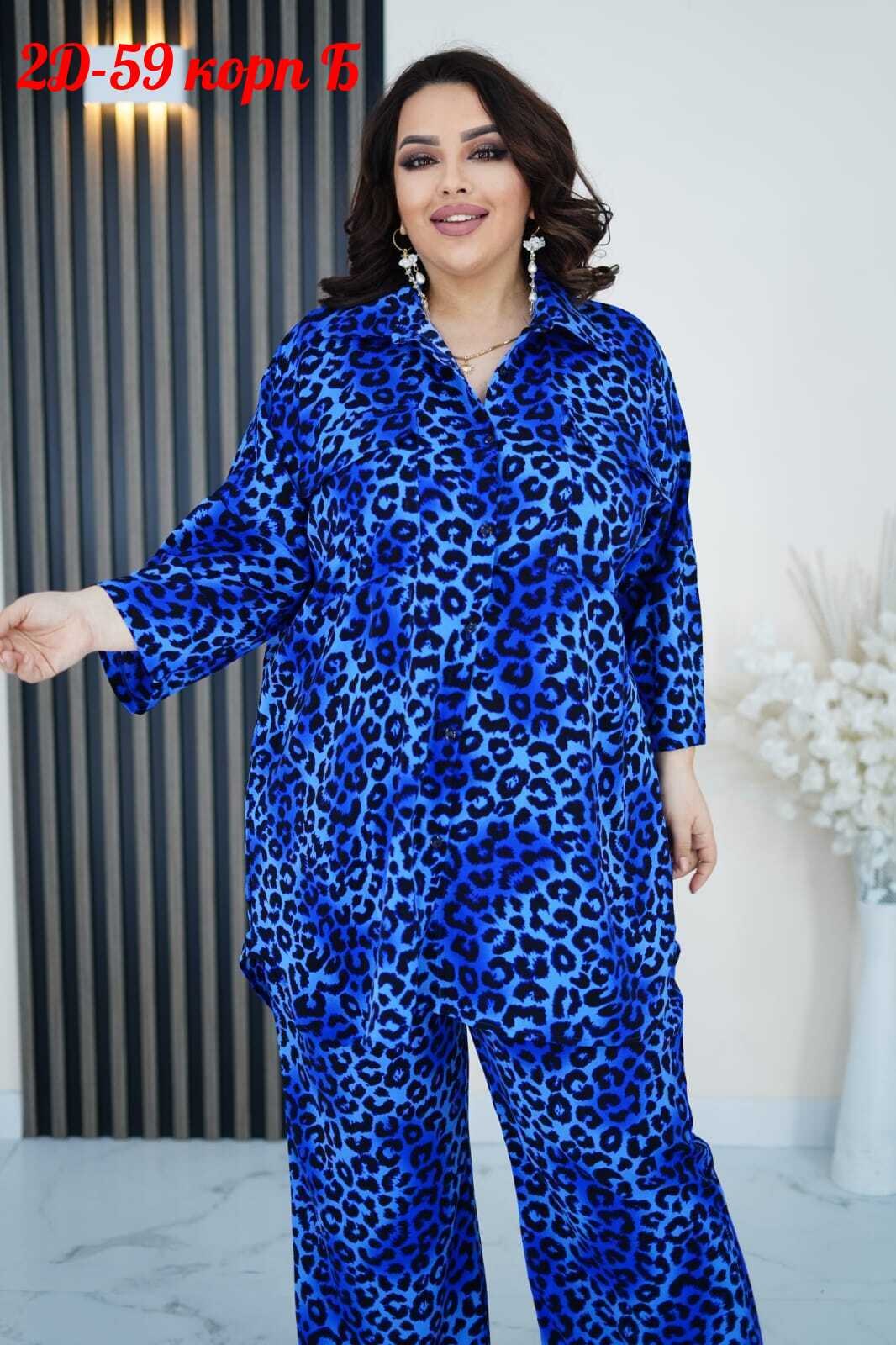 костюмы брючные,женские костюмы,женский брючный костюм,костюм двойка,леопардовые костюмы