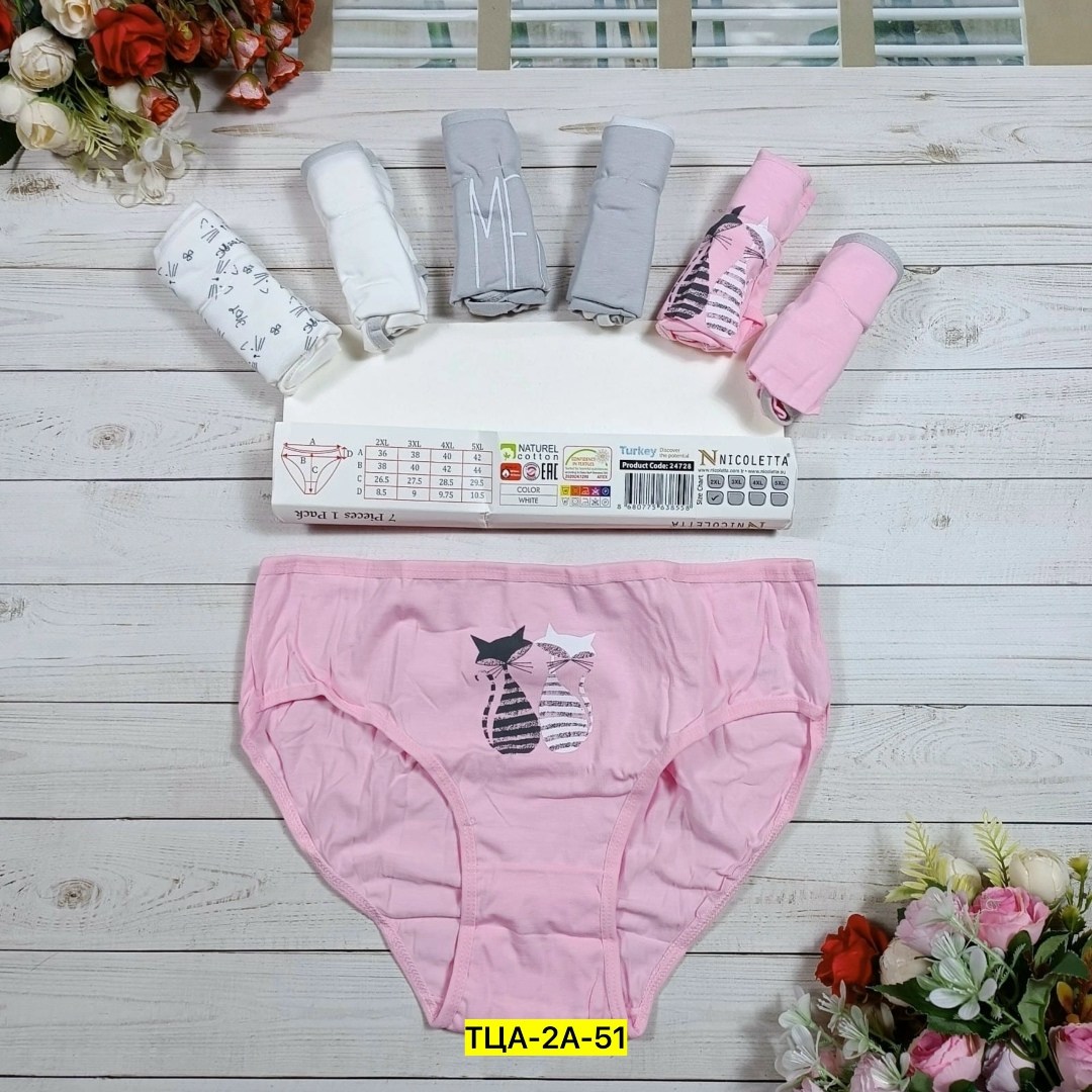 трусы неделька,комплект женских трусов,трусы женские неделька,нижнее белье женский,трусы женские набор 7 шт неделька