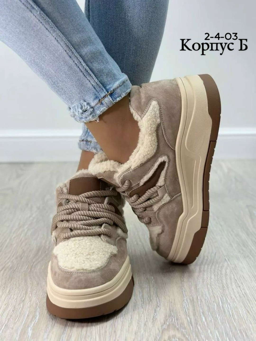 ,женские кроссовки,зимние кроссовки женские,женская ,модные кроссовки