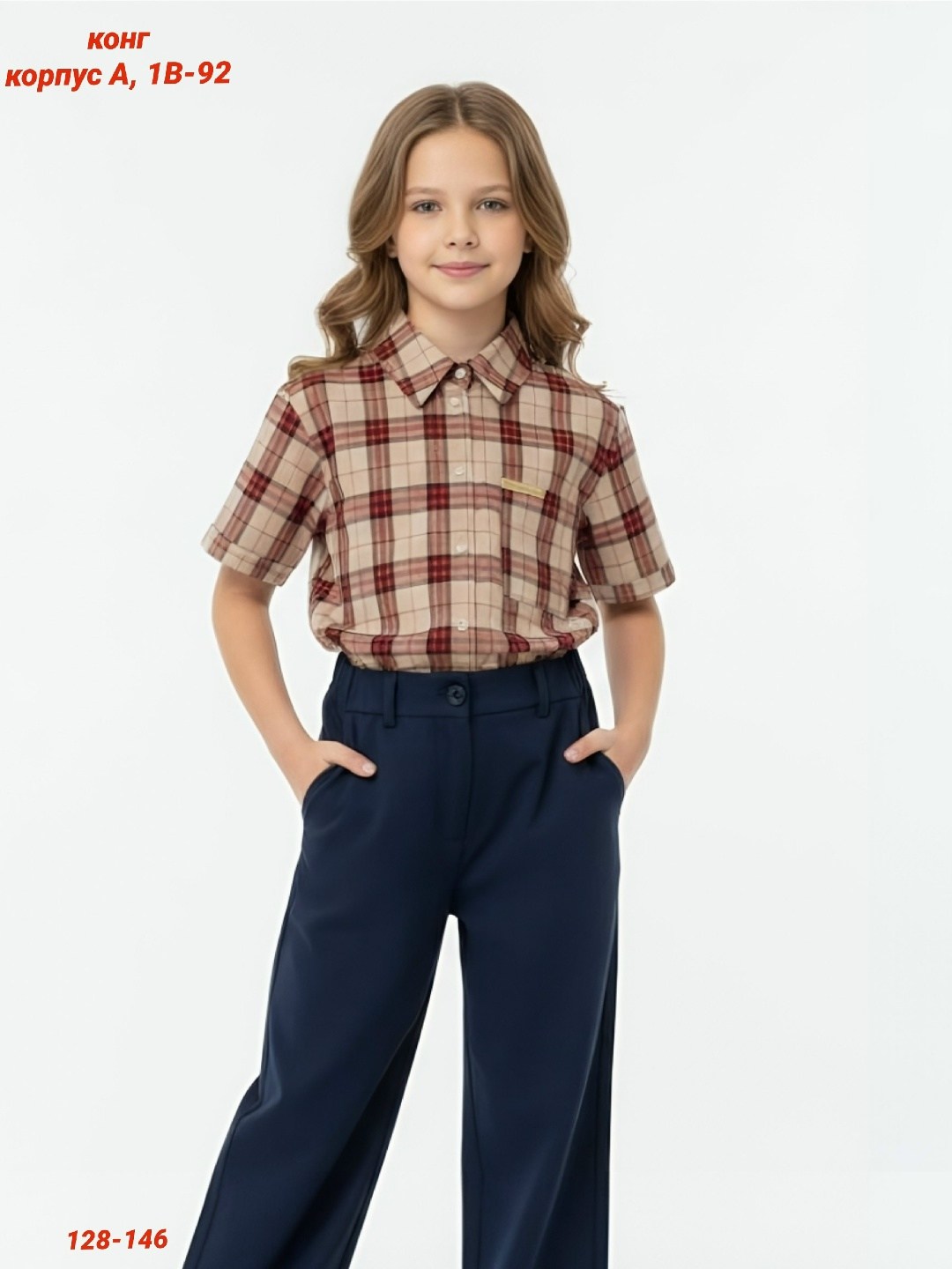 блуза для девочки,блузка детская,блузка рубашка,блузка для девочек,блуза школьная