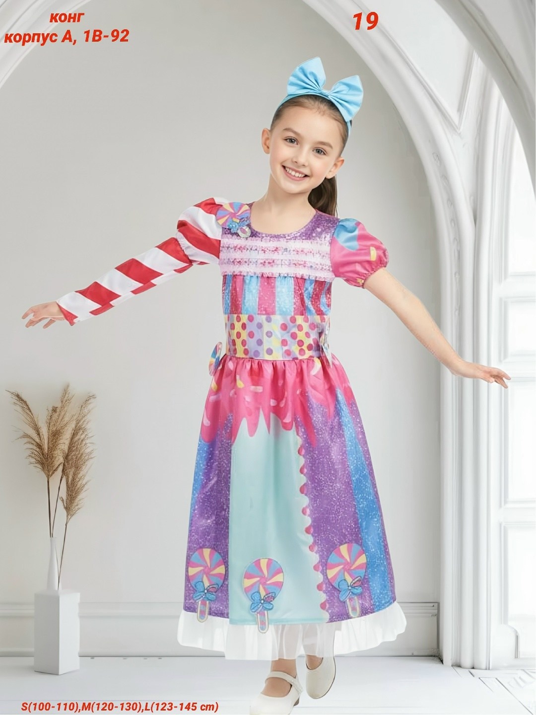 карнавальные костюмы для девочек,костюм конфетка для девочки на новый год,костюм конфетка для девочки,платье детская,карнавальный костюм конфетка