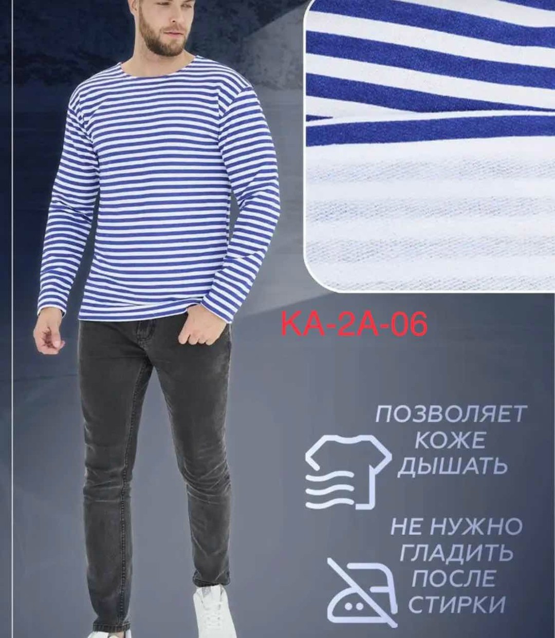 тельняшка вдв,тельняшка мужская,тельняшка мужская с длинным рукавом,тельняшка,тельняшка лонгслив