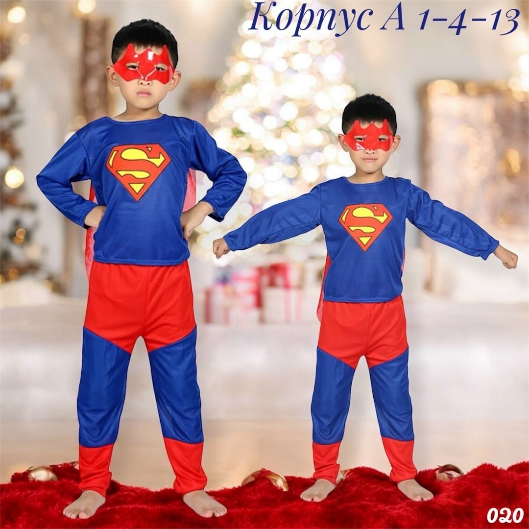 костюмы супергероев для детей,костюм супермен карнавалия,карнавальный костюм супермен,карнавальный костюм супермен для мальчика,костюмы супермена