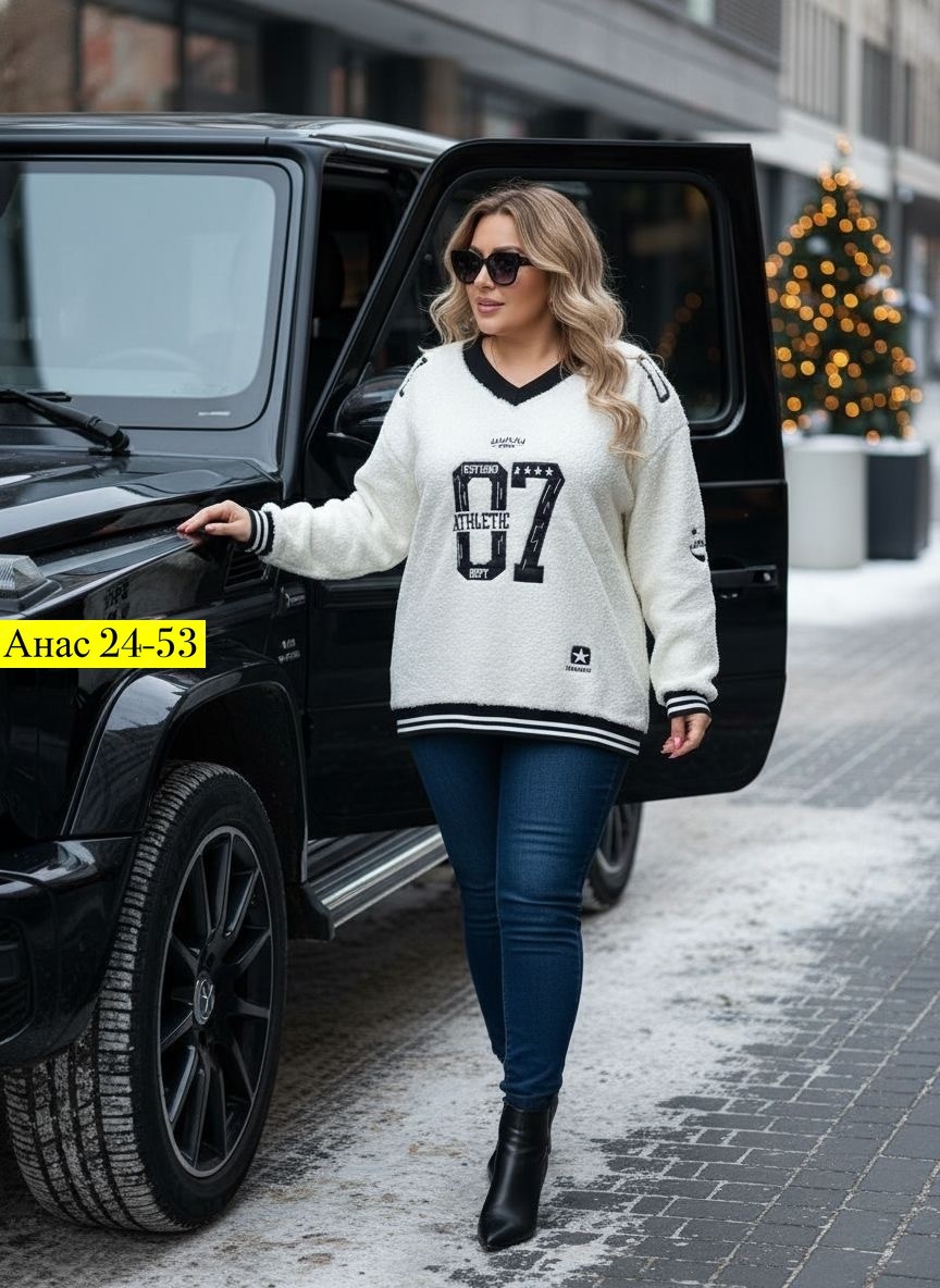 кофта женская,стильная кофта,свитшот женская,женские джемпера,базовая кофта