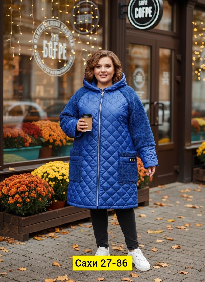 демисезонная куртка,куртка,женская куртка,демисезонная куртка женская,куртка женская демисезон