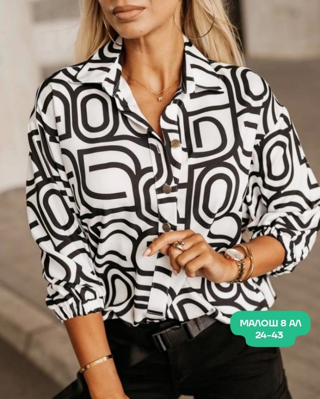 модная женская блузка,стильная блуза,рубашка женская стильная рубашка,женская модная рубашка,блузки женские