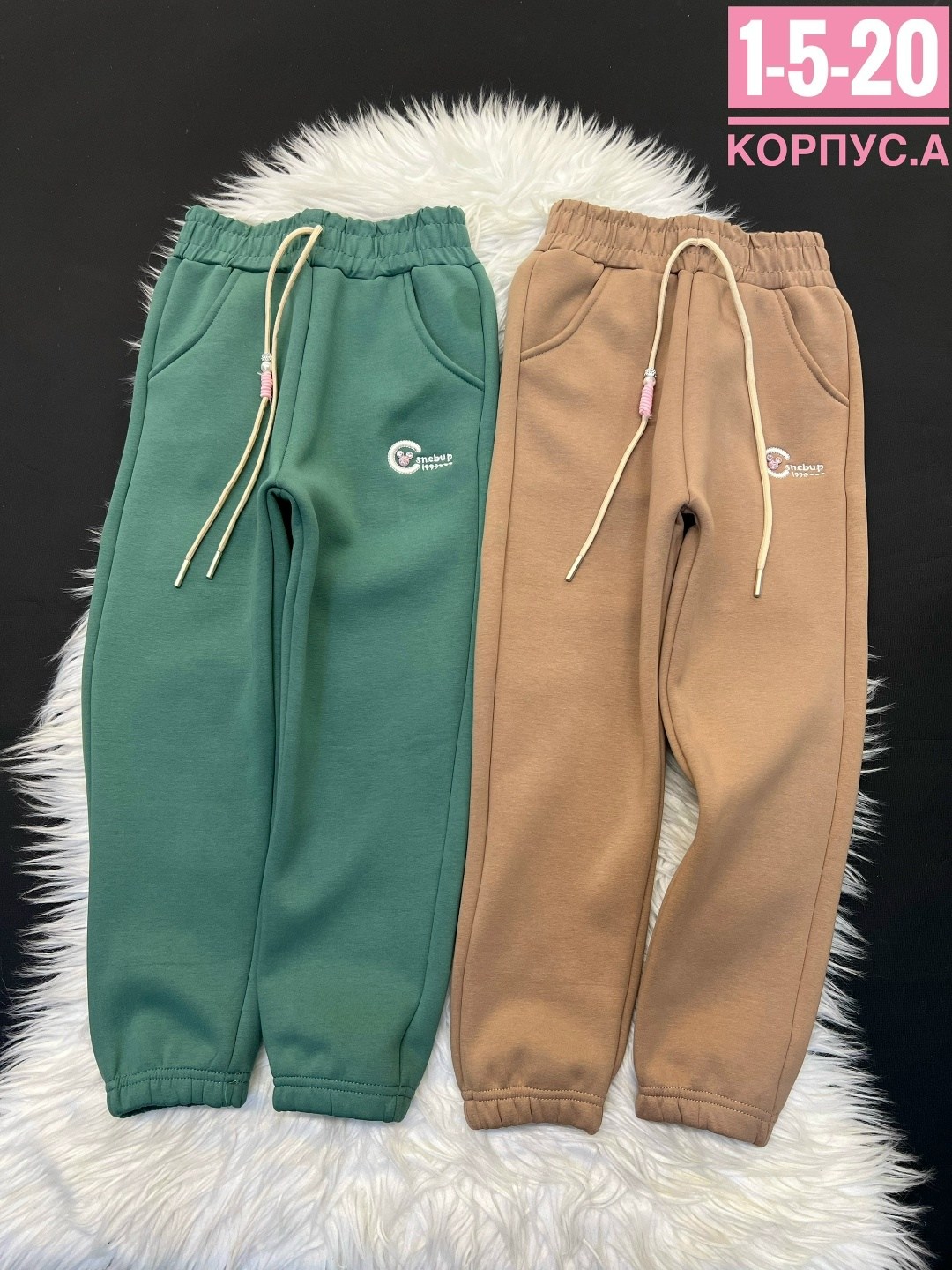штаны с начесом,штаны теплые,спортивные брюки,штаны для девочек,штаны на флисе