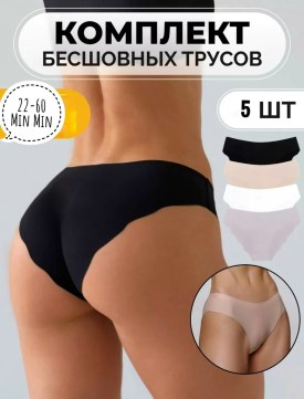 Нижнее белье