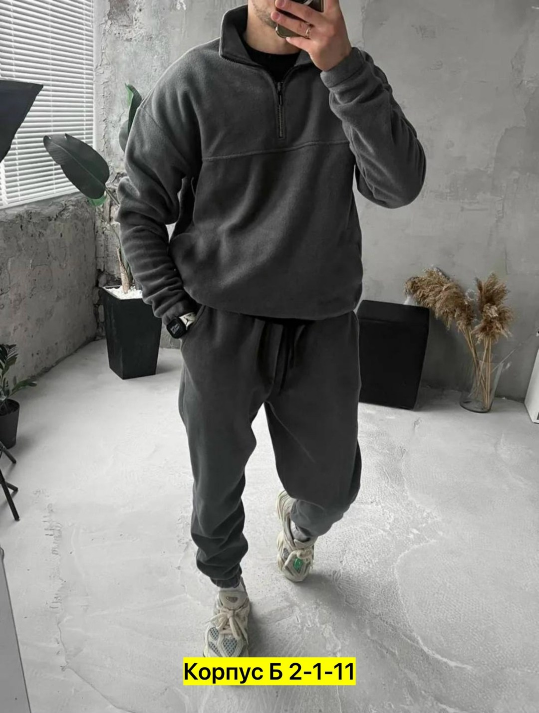 спортивные брюки мужские,мужские спортивные штаны,штаны мужские,костюмы двойки,спортивные костюм