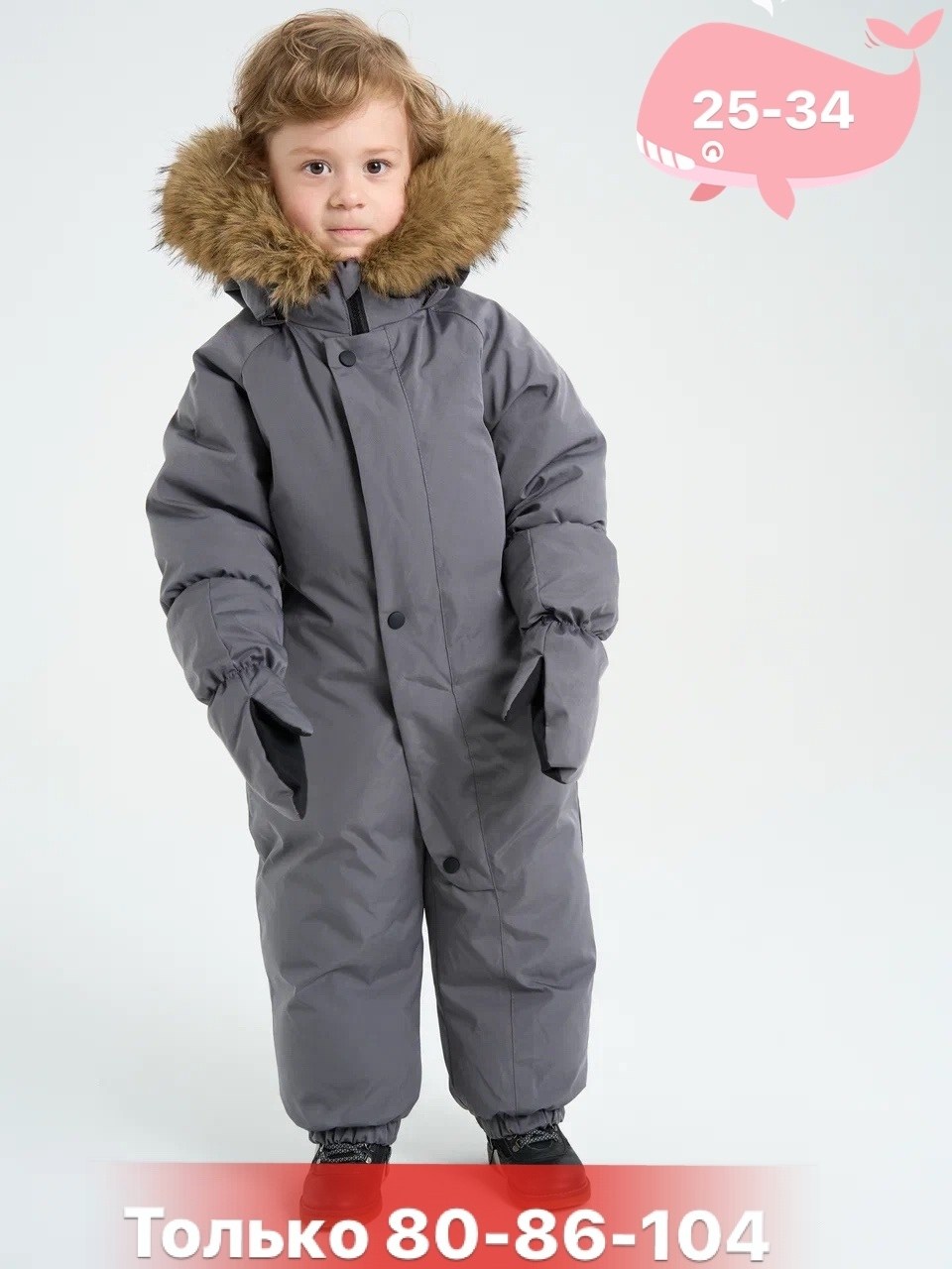 зимний комбинезон для девочки,детский зимний комбинезон,детские комбинезоны,зимние комбинезоны,комбинезон для девочек