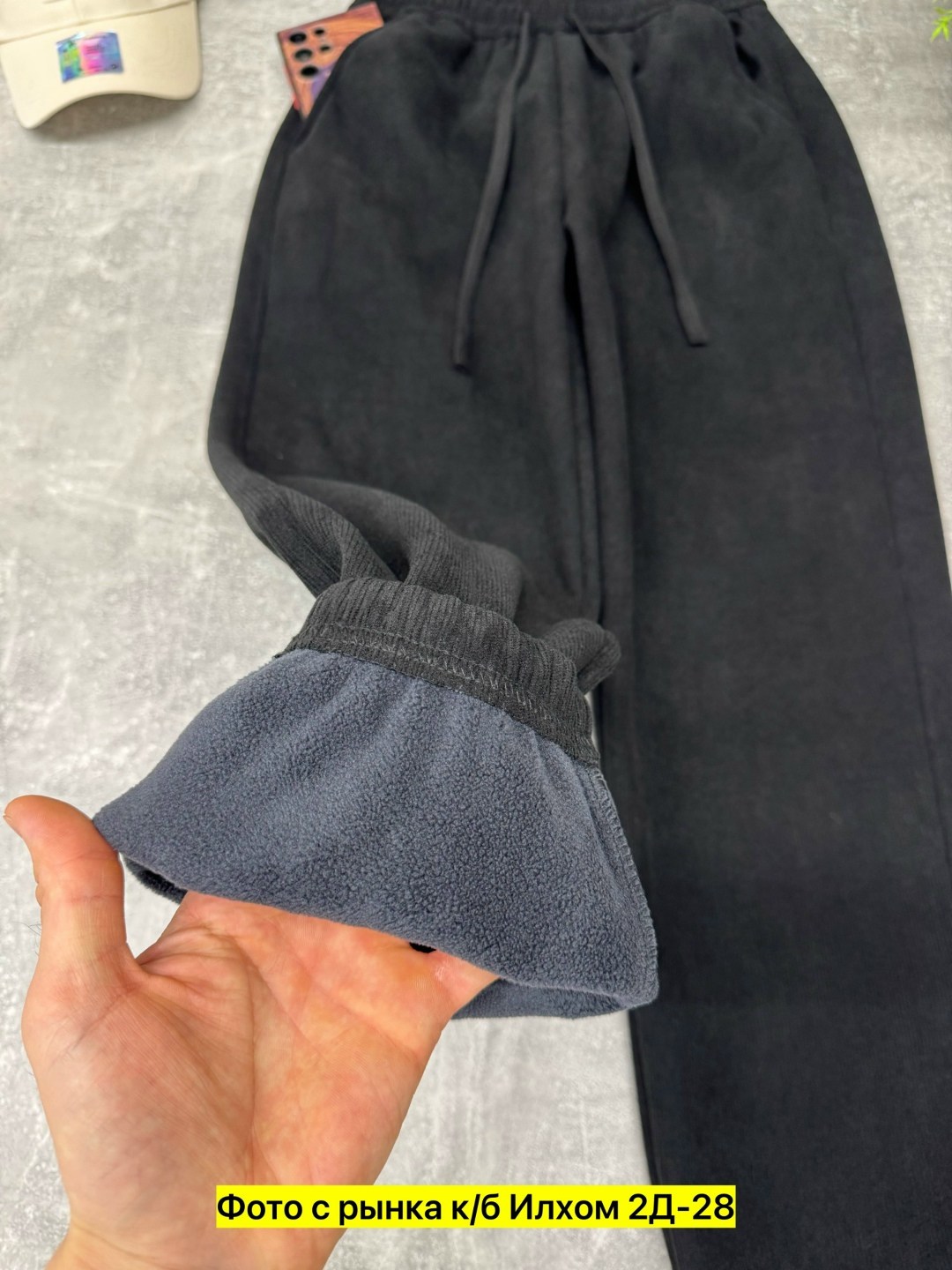 брюки мальчику,штаны теплые,штаны с начесом,штаны брюки,штаны на флисе