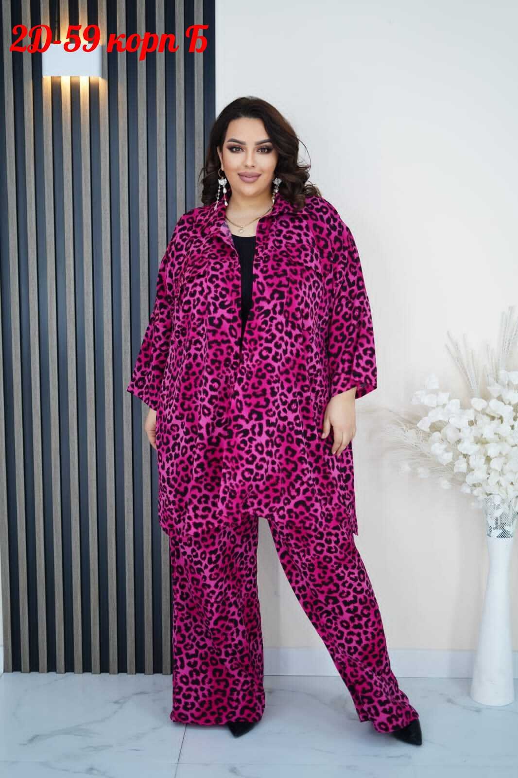 костюмы брючные,женские костюмы,женский брючный костюм,костюм двойка,леопардовые костюмы