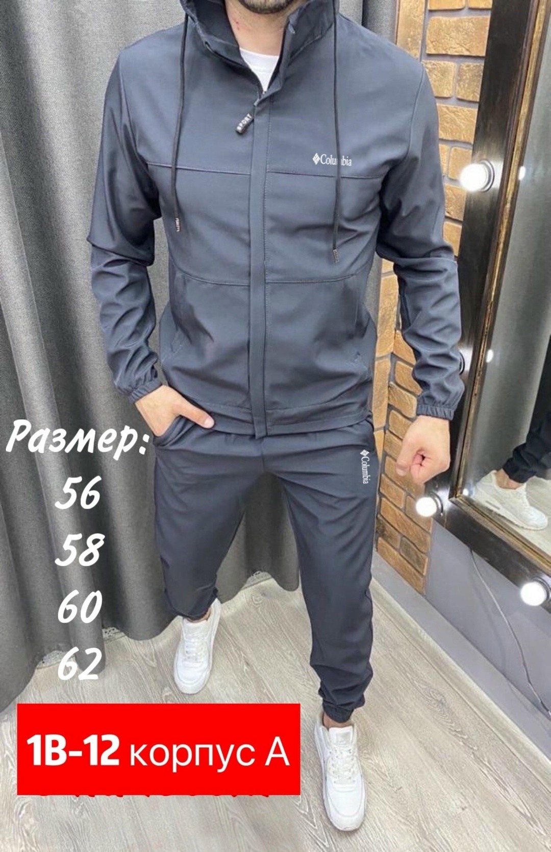 спортивные костюмы мужские,мужской спортивный костюм adidas,спортивные костюмы мужские адидас 2025,спортивные костюмы адидас,костюмы спортивный adidas