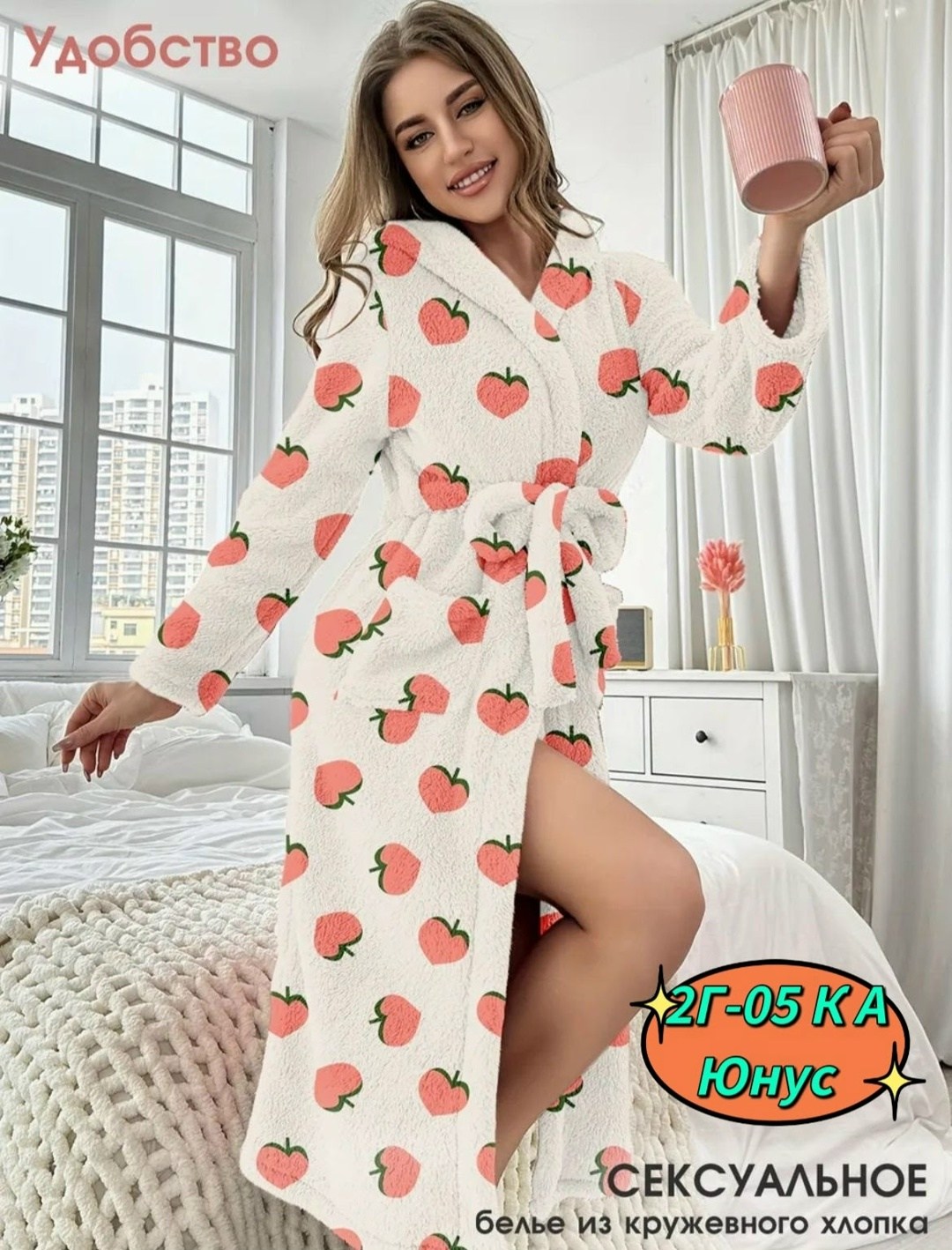 халат женский домашний теплый,халат женский домашний,халат женский,халат женский теплый,халат махровый женский