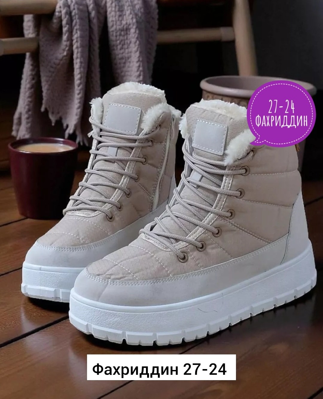 женская зимняя,ботинки белые кеддо женские зима,,кроссовки женские зимние,ботинка женские зимние