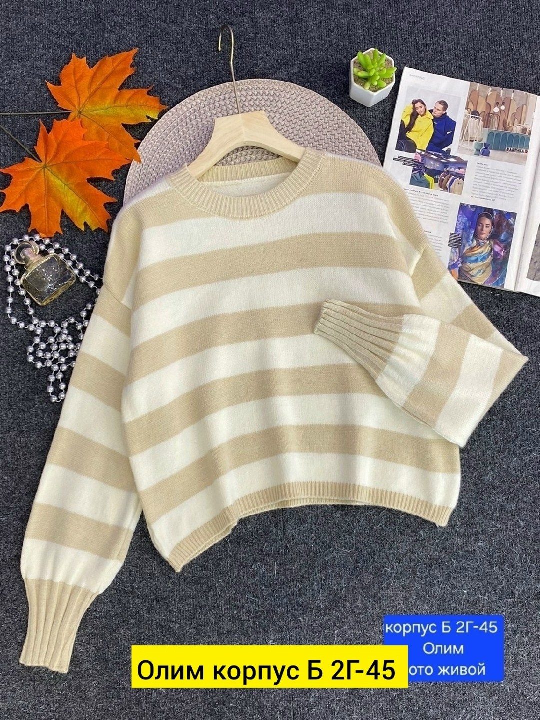 свитер женский кофта,женская кофта,кофта свитер,свитер женский вязаный,повседневная кофта