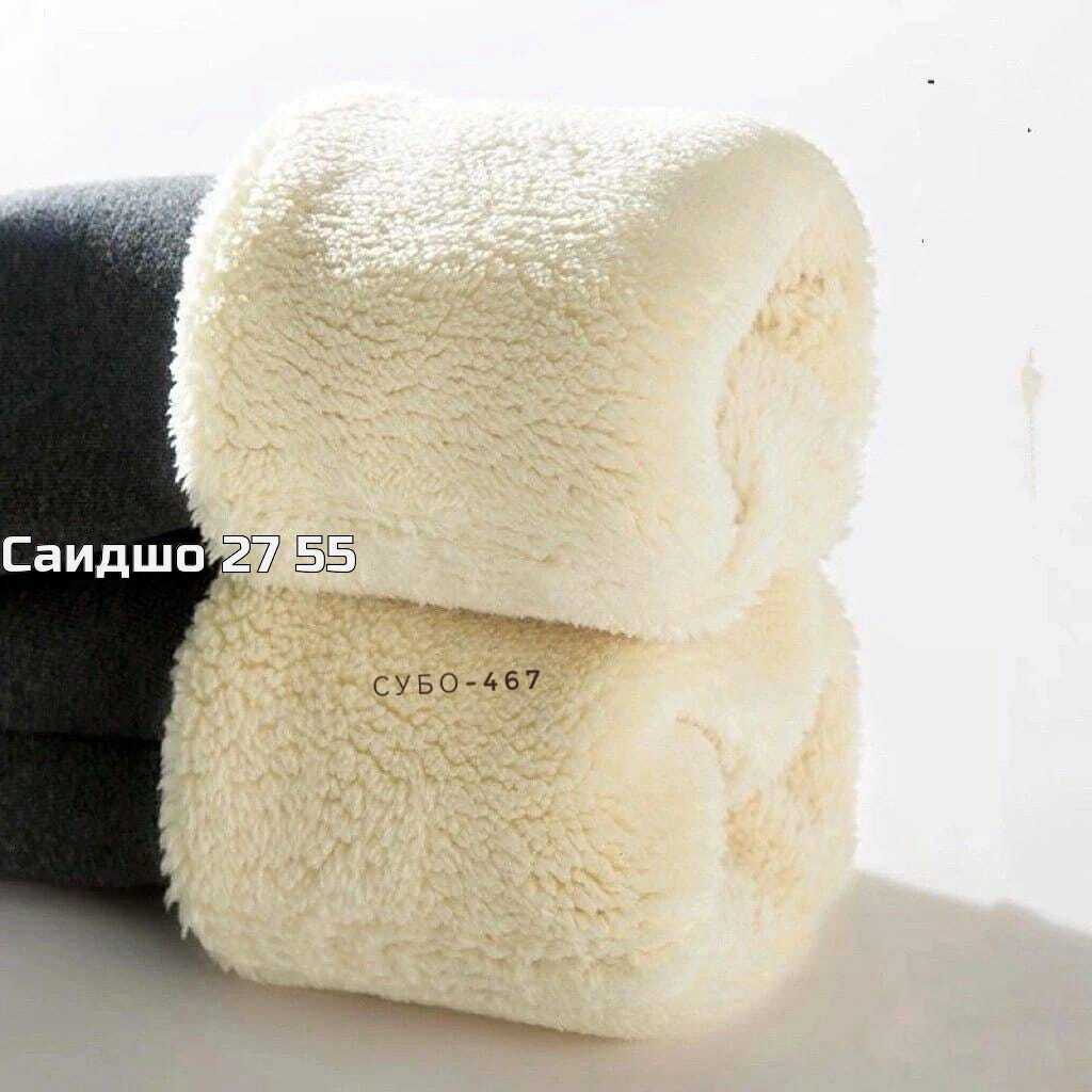 леггинсы с высокой талией,теплые леггинсы,легинсы золото,лосины тёплые,леггинсы зимние плотные