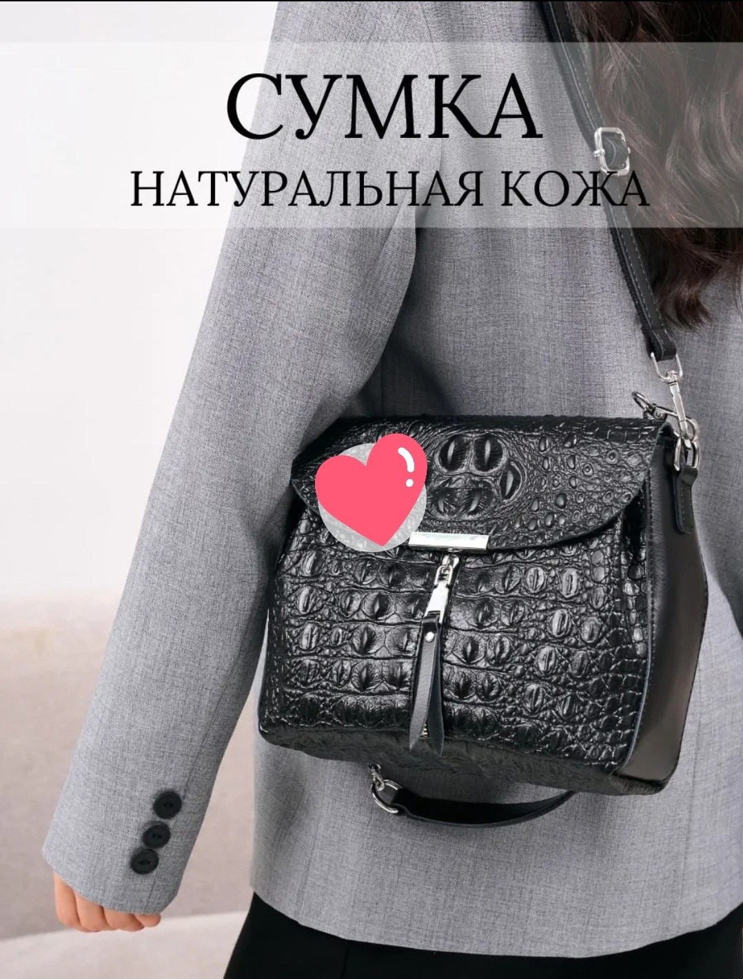 сумка женская из натуральной кожи через плече,сумка женская через плечо натуральная кожа,сумка,сумка натуральная кожа через плечо,сумка из натуральной кожи женская