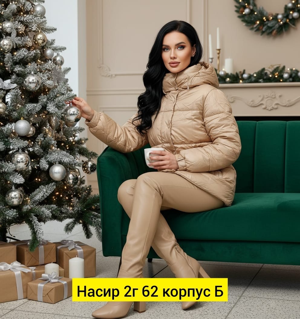 демисезонная куртка,куртка,женская демисезонная куртка,женская куртка,куртка женская голубая