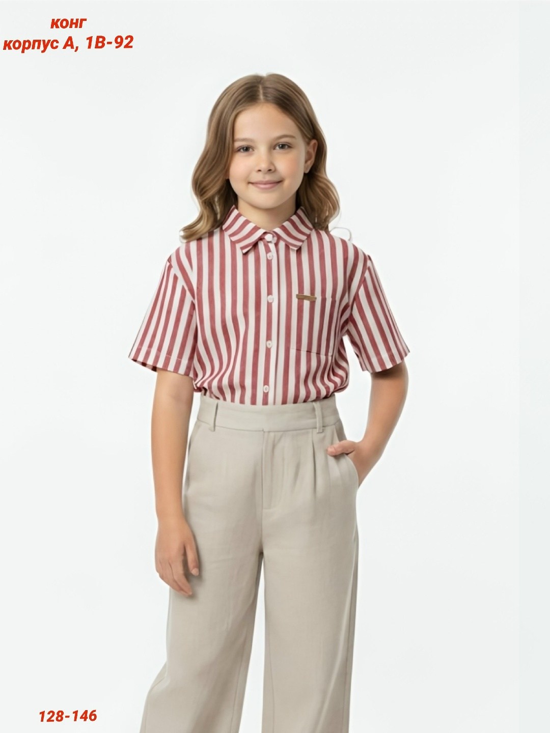 блуза для девочки,блузка детская,блузка рубашка,блузка для девочек,блуза школьная