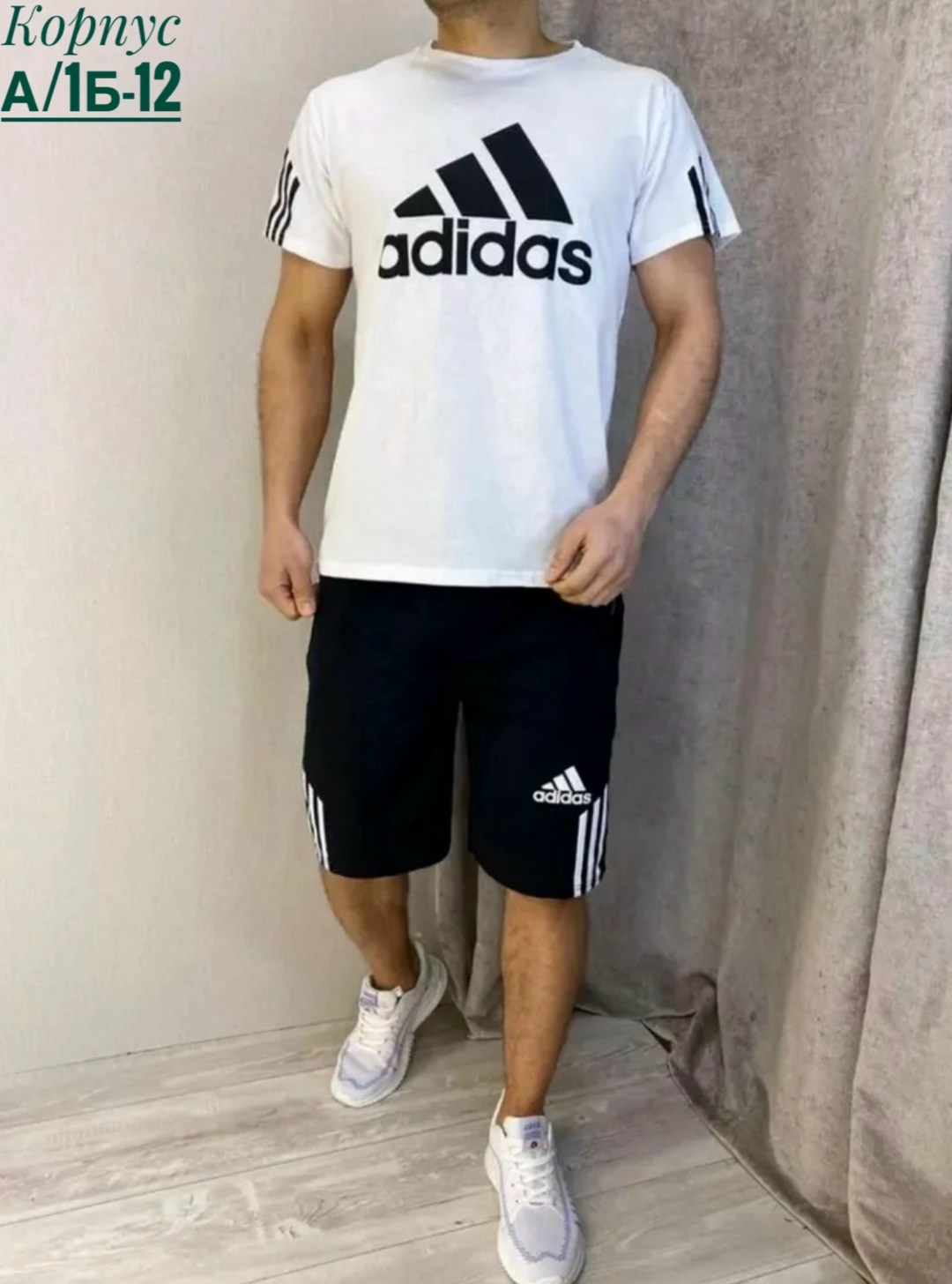 костюмы спортивный adidas,спортивные костюм с шортами,костюмы спортивные мужские,спортивный костюм мужской adidas