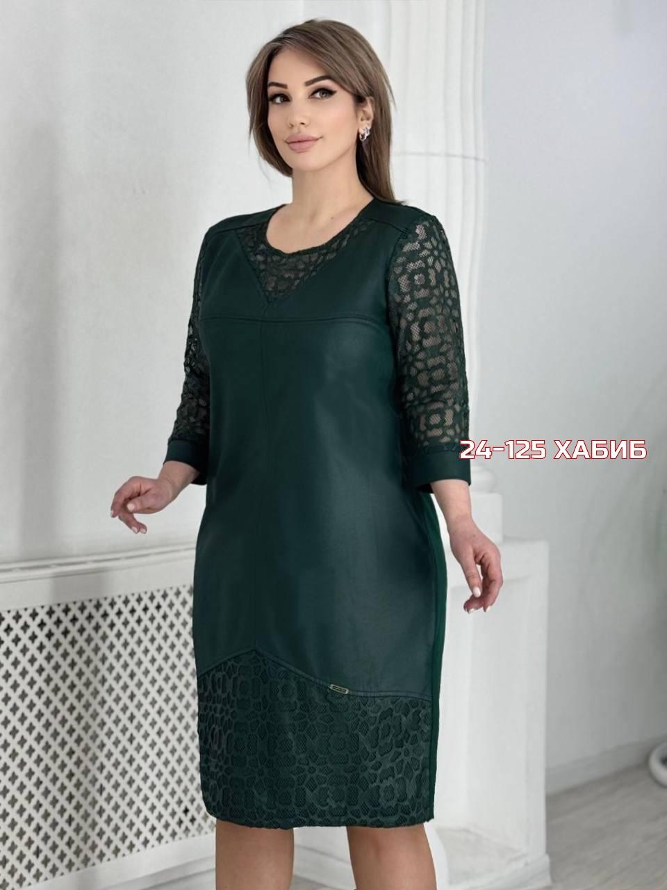 платье женская,платье,платье большие размеры,вайлдберриз платье,модное платье