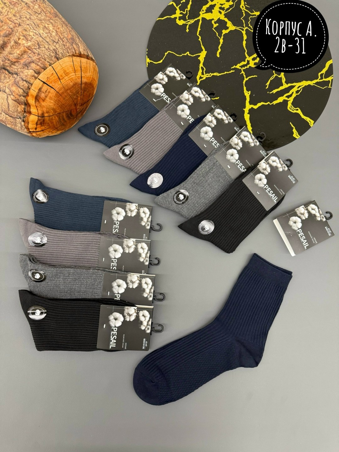 носки мужские,носки классические мужские,носки мужские 10 пар,комплект носки мужские,носки теплые мужские алйша