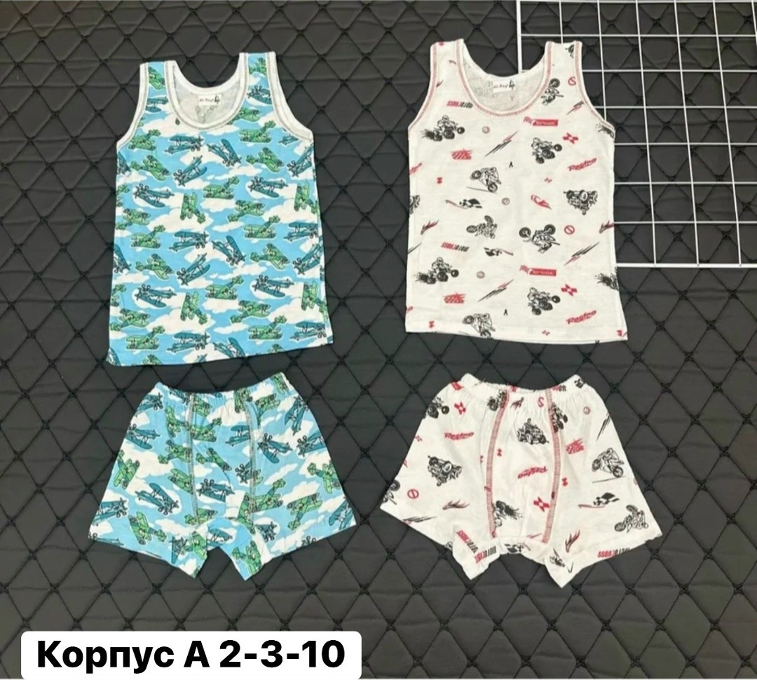 комплект майка и трусы,комплект маек,комплект нижнего белья для мальчика,комплект нижнего белья для мальчика майка трусы,комплект нижнего белья для мальчика майка