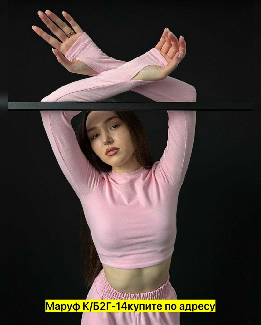 базовый лонгслив,топ с длинными рукавами,кофта женская,джемпер женский белый,топик с длинными рукавами