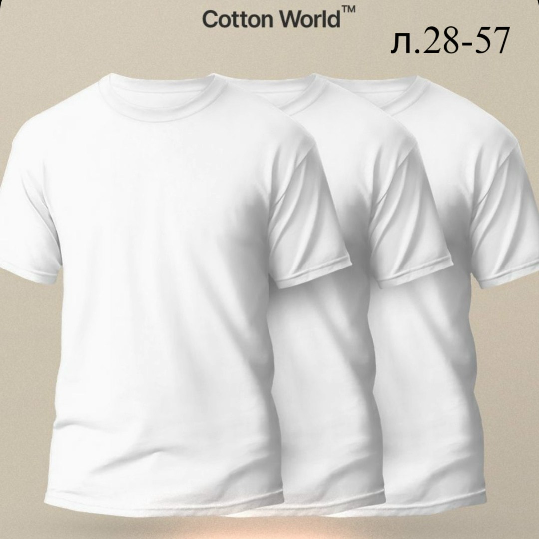 футболки мужские,комплект футболки,футболка базовая однотонная хлопок,футболки набор,футболка хлопок набор 3 шт