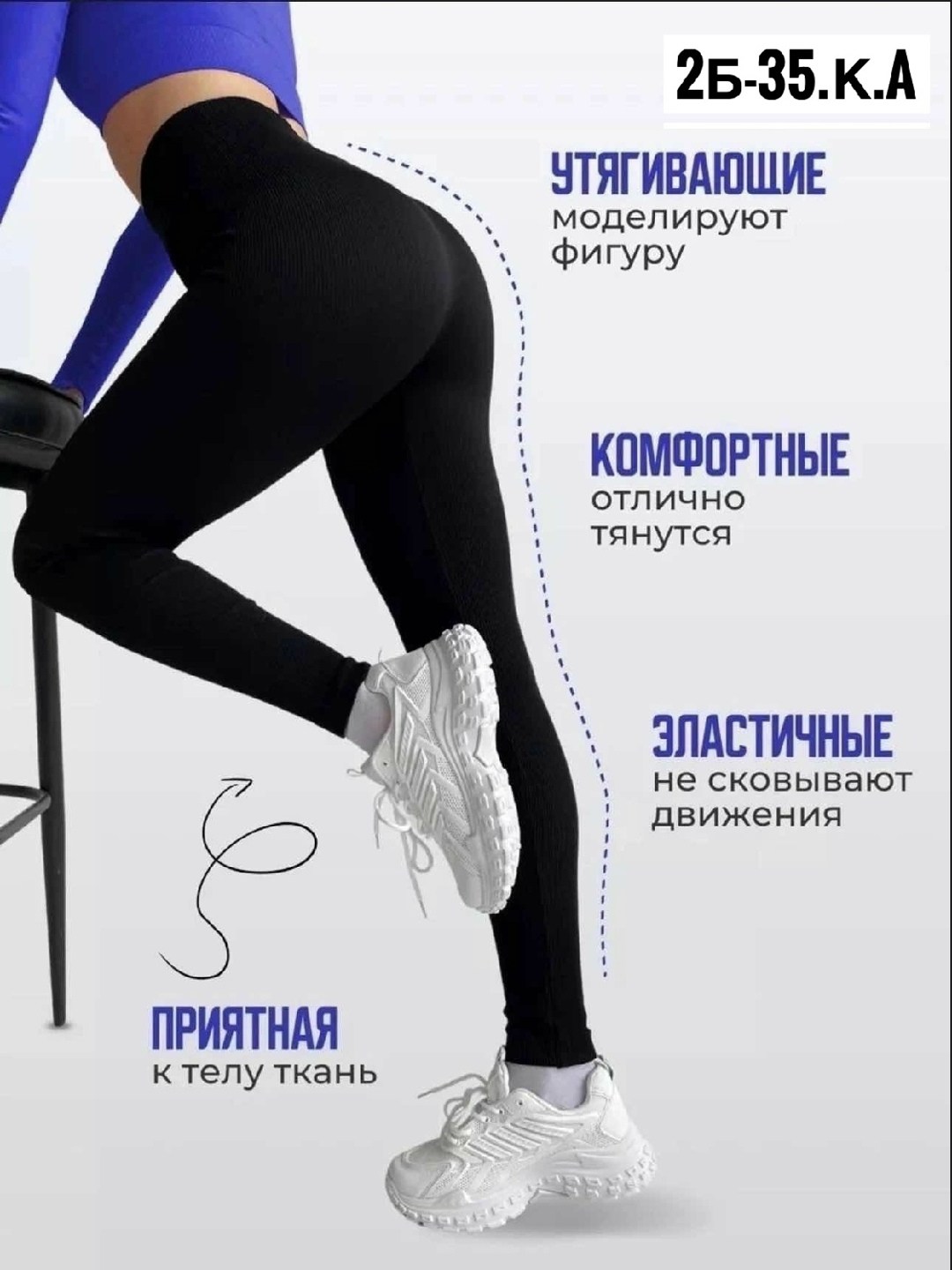 легинсы женские,леггинсы в рубчик лосины спортивные утягивающие,леггинсы в рубчик,леггинсы женские,лосины женские