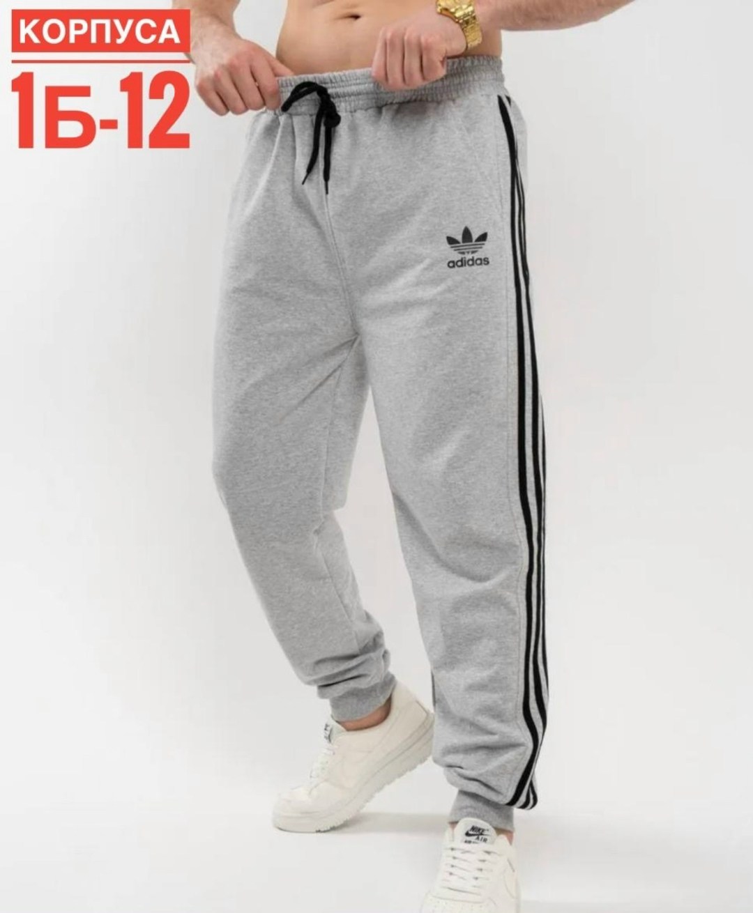 штаны спортивные мужские adidas,штаны адидас,спортивные штаны мужские,спортивные штаны,брюки мужские adidas