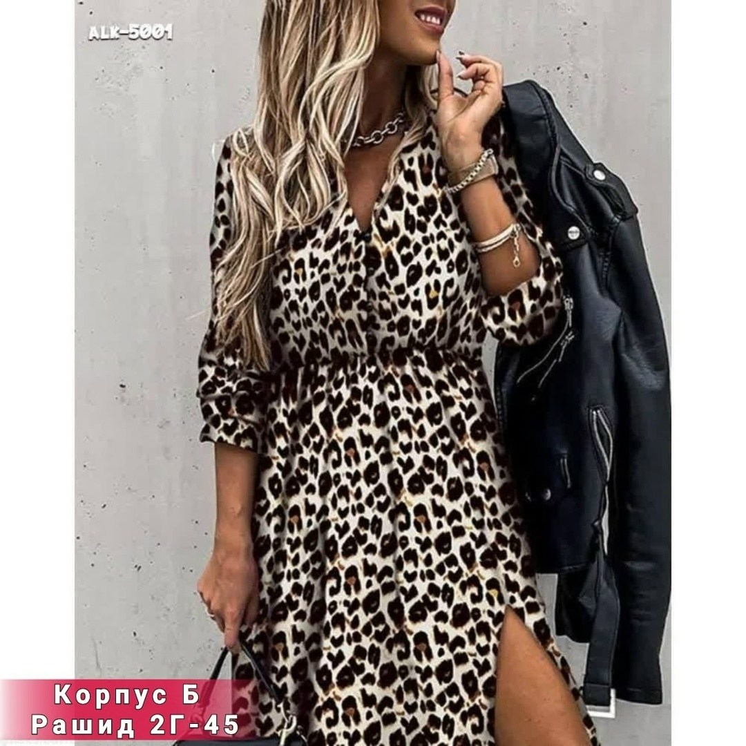 платье леопардовое,платье с леопардовым принтом,платье женская,женское длинное платье с леопардовым принтом,платье с длинным рукавом и леопардовым принтом