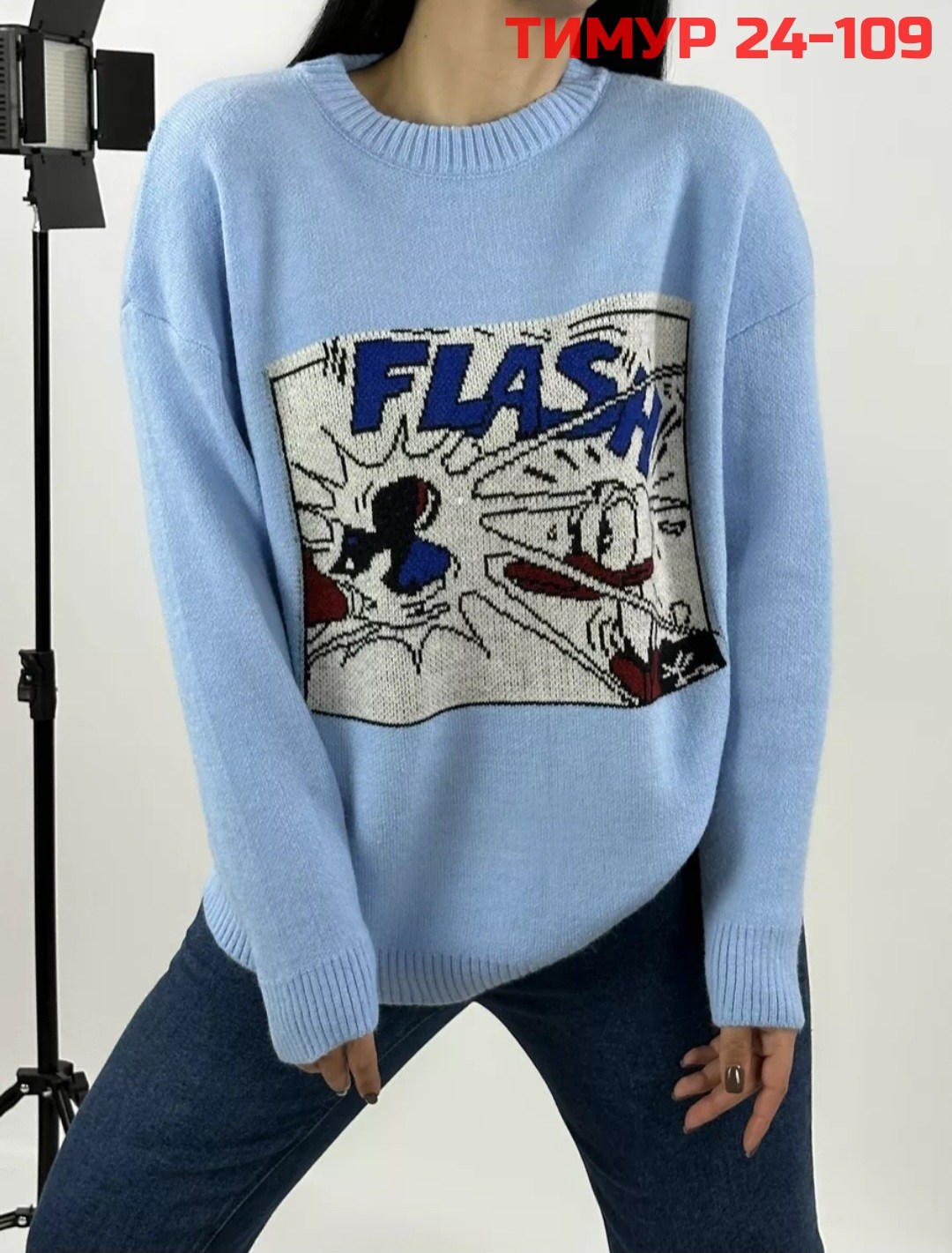 кофта женская,стильная кофта,свитера женские,свитшот женская,пуловер женский