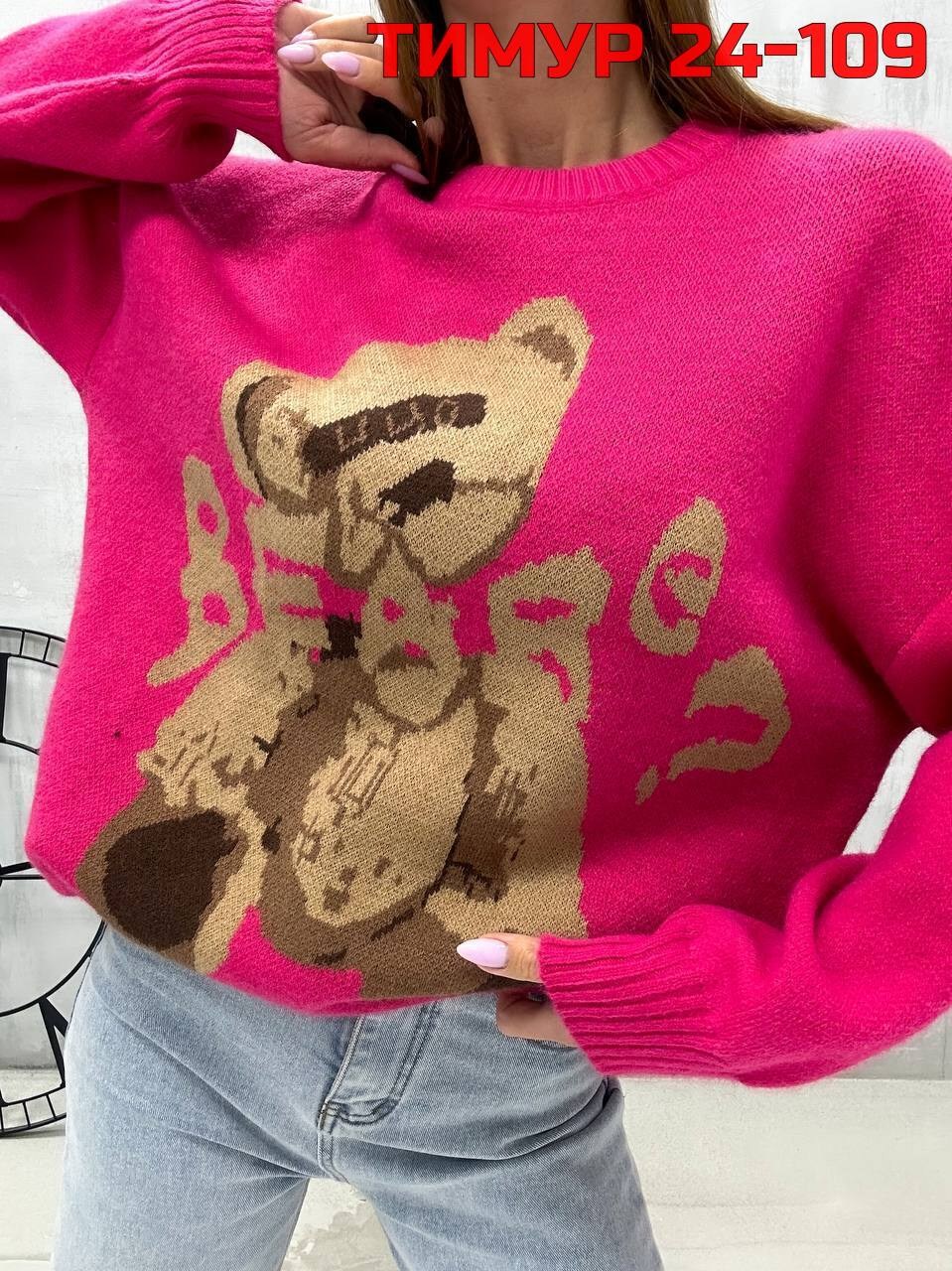 кофта женская,свитера женские,кофта женская свитер,кофта свитер,свитшот женская
